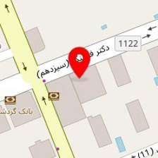 شیرینی الهیه