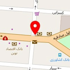شیرینی سرای تهران