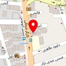 شیرینی هانی بال