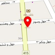 فروشگاه شکلات فرنگی