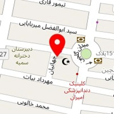 شیرینی فروشی لوکس طلایی