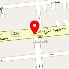 شهر گل و شکلات