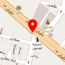 شیرینی سرای ولیعصر