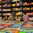 کتاب فروشی راوی