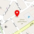 کلینیک درمان زخم آبادیس