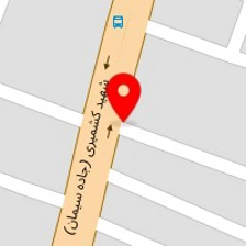 شیرینی کیان
