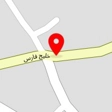 پیتزا ساندویچی موسی