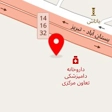 تابلوسازی لایت