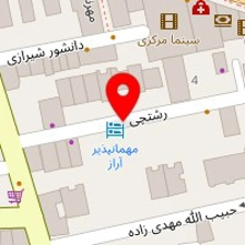 مهمانپذیر آراز
