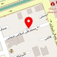اقامتگاه شمس