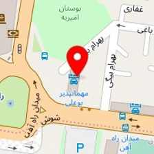 مهمانپذیر بوعلی