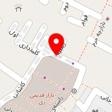 مهمانپذیر صدف