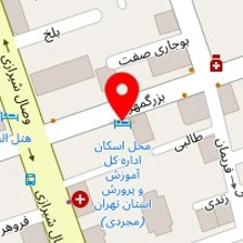 مرکز اسکان اداره کل آموزش و پرورش استان تهران