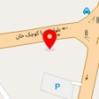 مهمانپذیر نسیم شمال