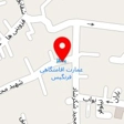 اقامتگاه بوم گردی نارگل