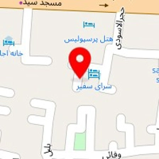 اقامتگاه بوم گردی سرای سفیر