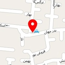 مهمانپذیر انار