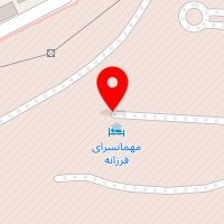 مهمانسرای فرزانه هوانیروز