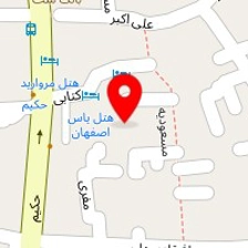 اقامتگاه سنتی یاس اصفهان