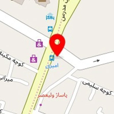مهمانپذیر انصار