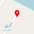 مهمان پذیر احمدی