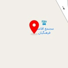 مجتمع اقامتی فرهنگیان