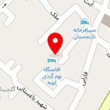 اقامتگاه بوم گردی کوبه