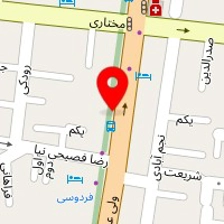 مهمانپذیر شیک
