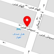 هتل آپارتمان صدف اهواز