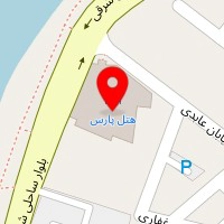 هتل پارس