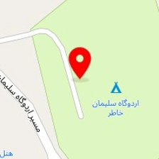 اردوگاه سلیمان خاطر سنندج