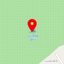 Toranj hostel اقامتگاه بوم گردی ترنج