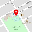 هتل جهانگردی سیرجان