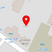 مهمانسرای جوادالائمه