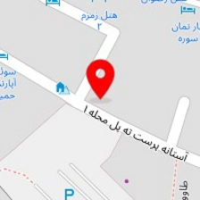 مهمانپذیر هجرت