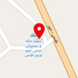 اقامتگاه بوم گردی عمو نوروز