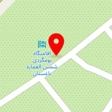 اقامتگاه شمس العماره باغستان