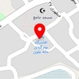اقامتگاه بوم گردی خانه علوی
