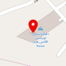 دهکده سنتی توریستی اقامتی هزارچشمه هفشجان