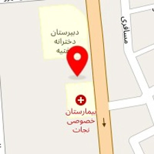 Apple Patient Motel مسافر خانه سیب