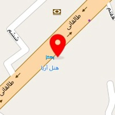 هتل بین المللی آریا