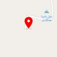 اقامتگاه بومگردی نخل ناخدا