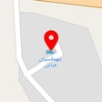 مهمانپذیر خانم فتاحی
