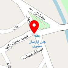 هتل آپارتمان صبوری