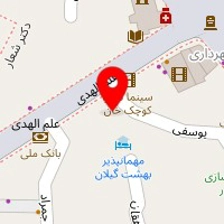 مهمان پذیر بهشت
