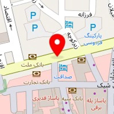 مهمانپذیر معزز (صداقت سابق)