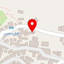مهمانپذیر سرچشمه