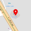 هتل ارم قشم