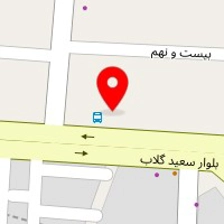 آزمایشگاه پرگن