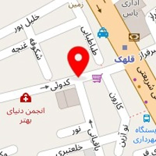 آزمایشگاه قلهک